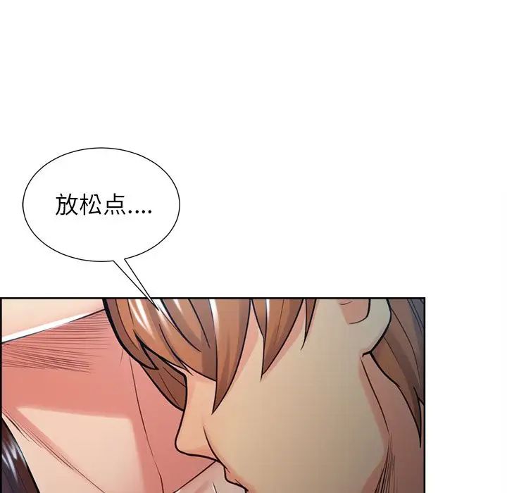 岳母家的刺激生活第45话