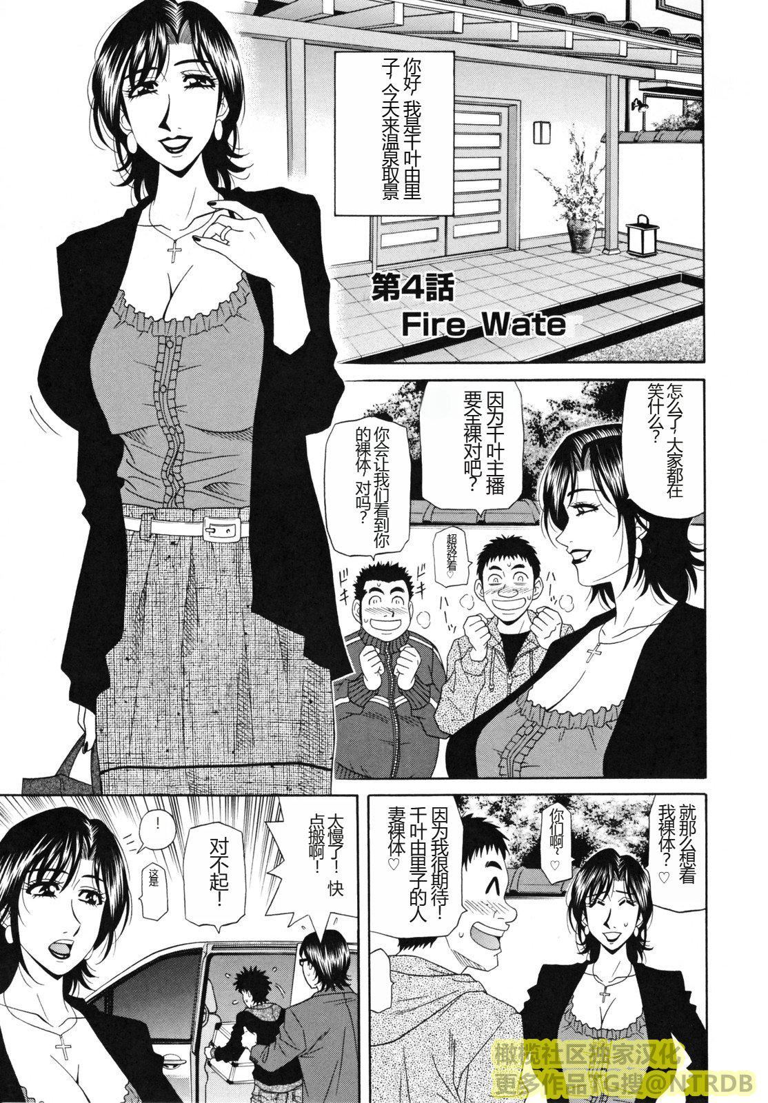 [橄榄社汉化][尾崎晶]人妻アナウンサーナマ本番[橄榄社汉化][尾崎晶]人妻アナウンサーナマ本番