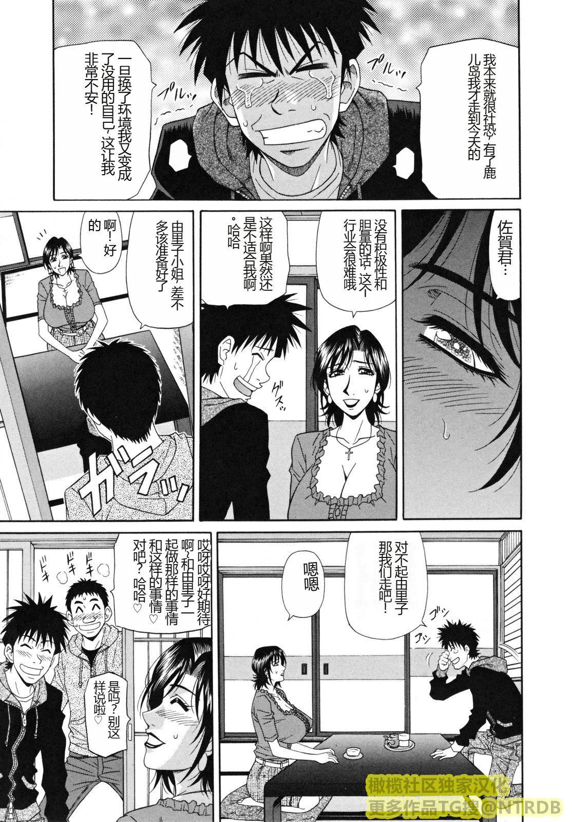 [橄榄社汉化][尾崎晶]人妻アナウンサーナマ本番[橄榄社汉化][尾崎晶]人妻アナウンサーナマ本番