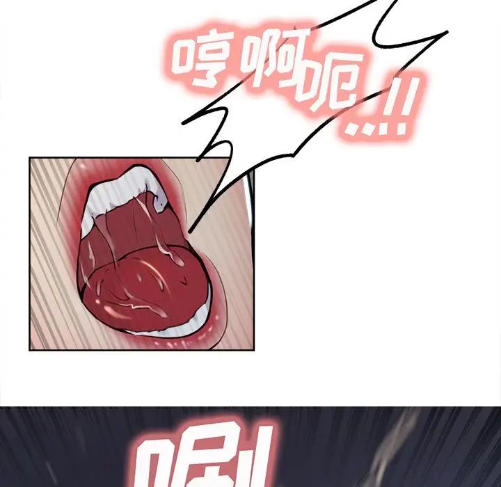 岳母家的刺激生活第45话