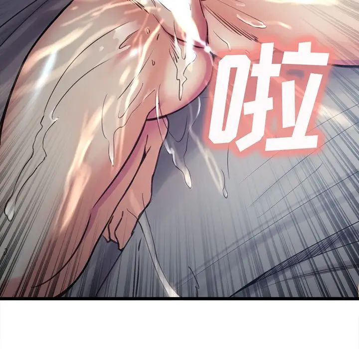 岳母家的刺激生活第45话