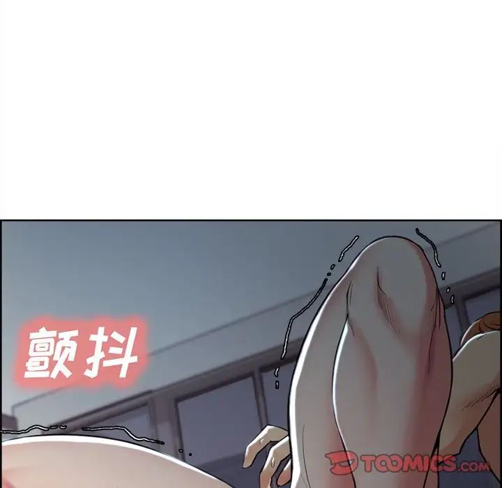 岳母家的刺激生活第45话