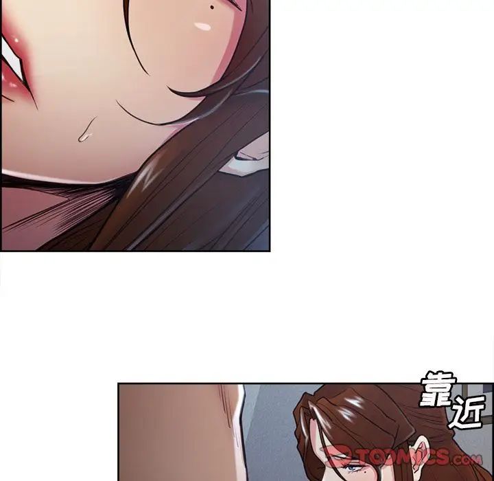 嶽母家的刺激生活第45話