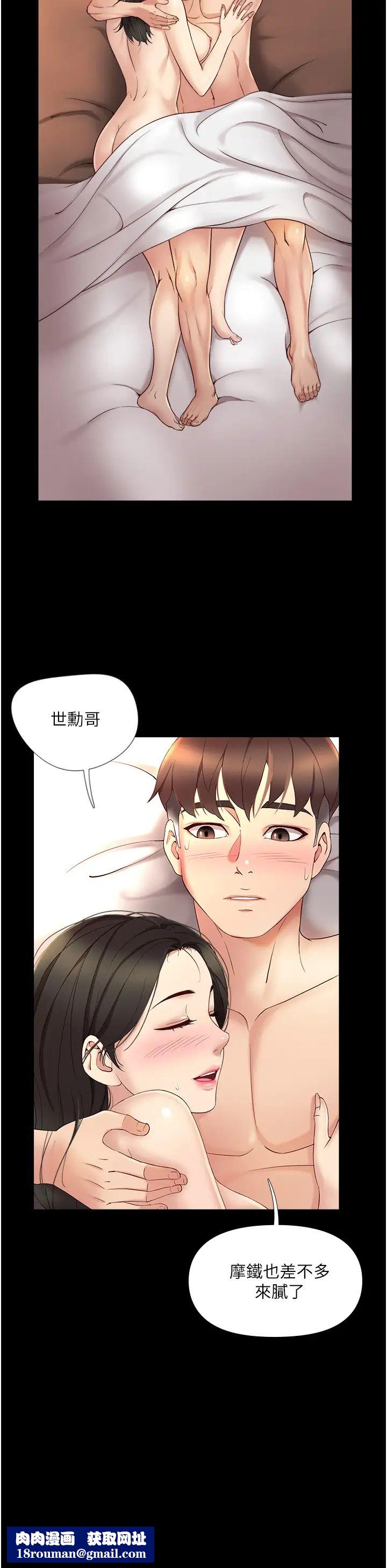 女儿闺蜜都归ME第9话-浑身湿透的女大生