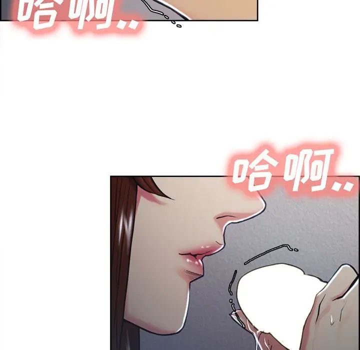 岳母家的刺激生活第46话