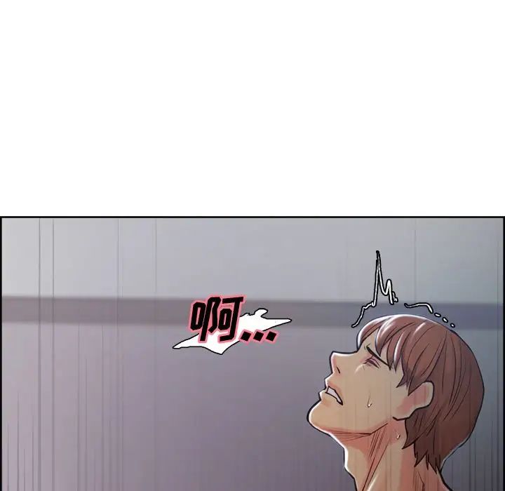 岳母家的刺激生活第46话