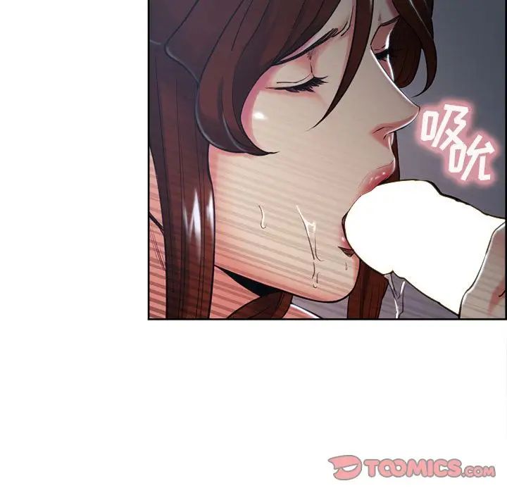 岳母家的刺激生活第46话