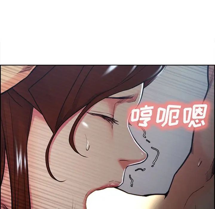 岳母家的刺激生活第46话