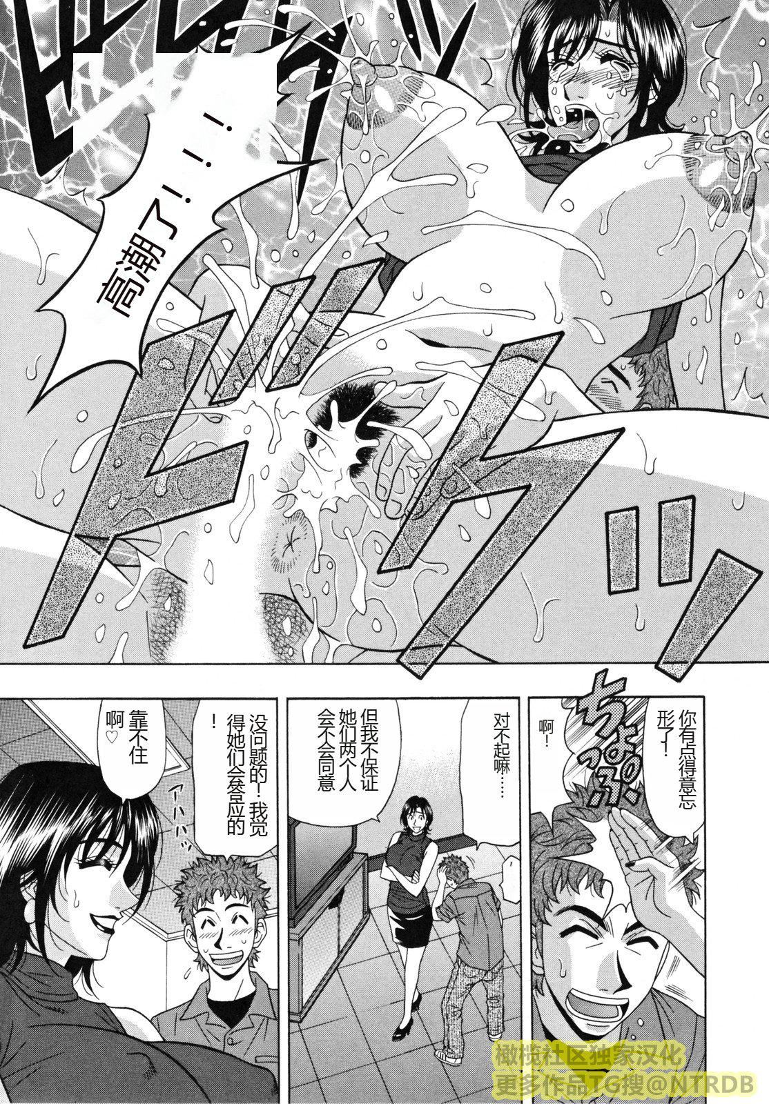 [橄榄社汉化][尾崎晶]人妻アナウンサーナマ本番[橄榄社汉化][尾崎晶]人妻アナウンサーナマ本番