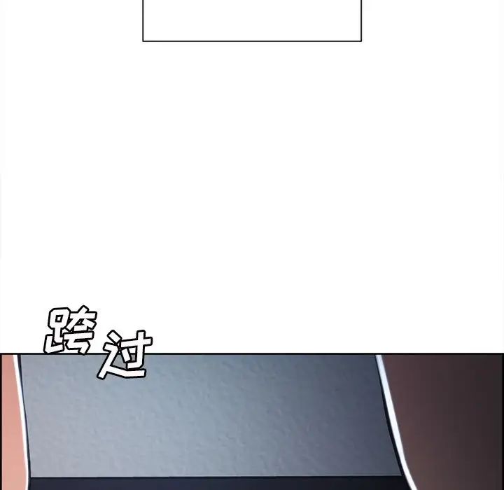 嶽母家的刺激生活第46話