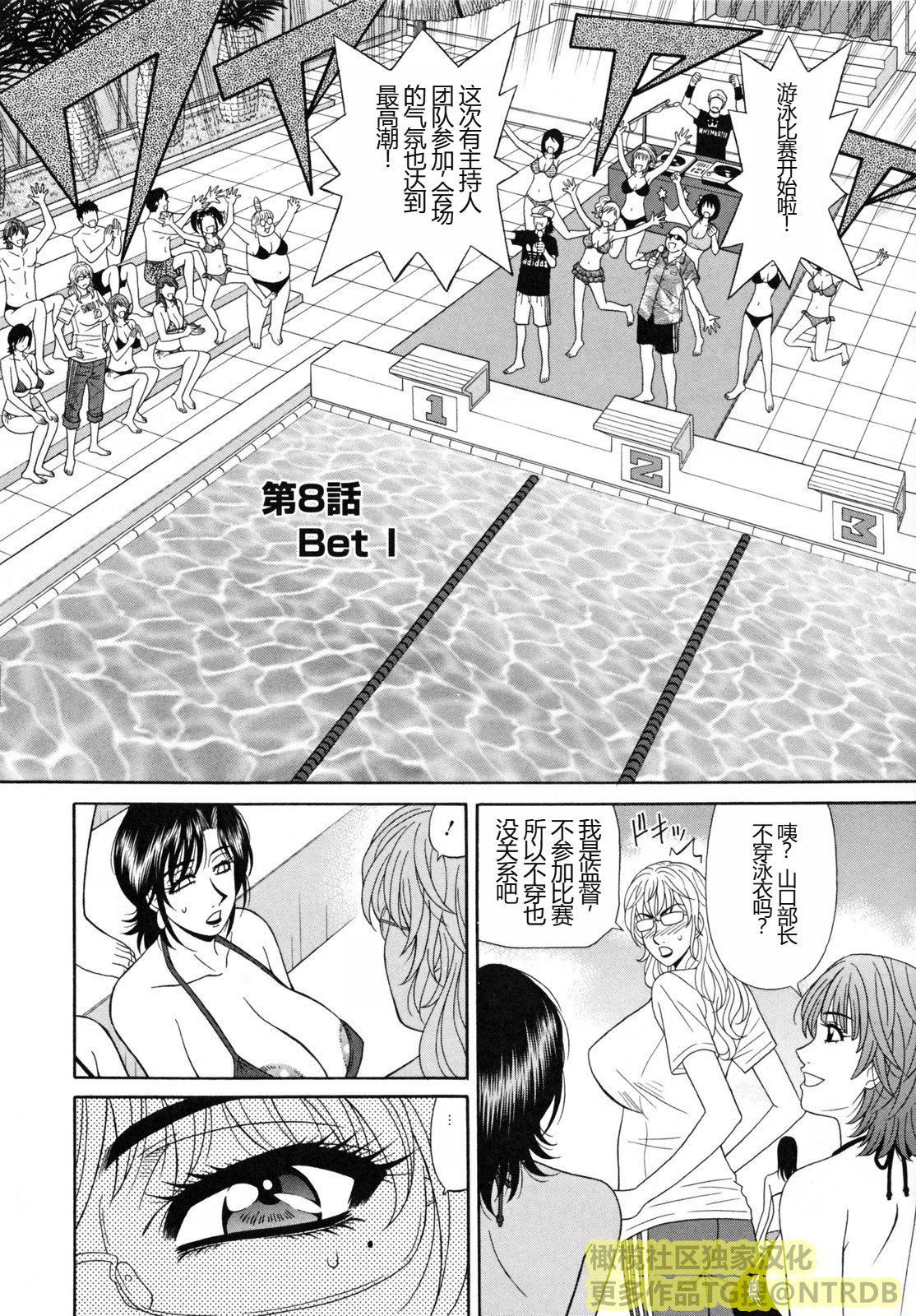 [橄欖社漢化][尾崎晶]人妻アナウンサーナマ本番[橄欖社漢化][尾崎晶]人妻アナウンサーナマ本番