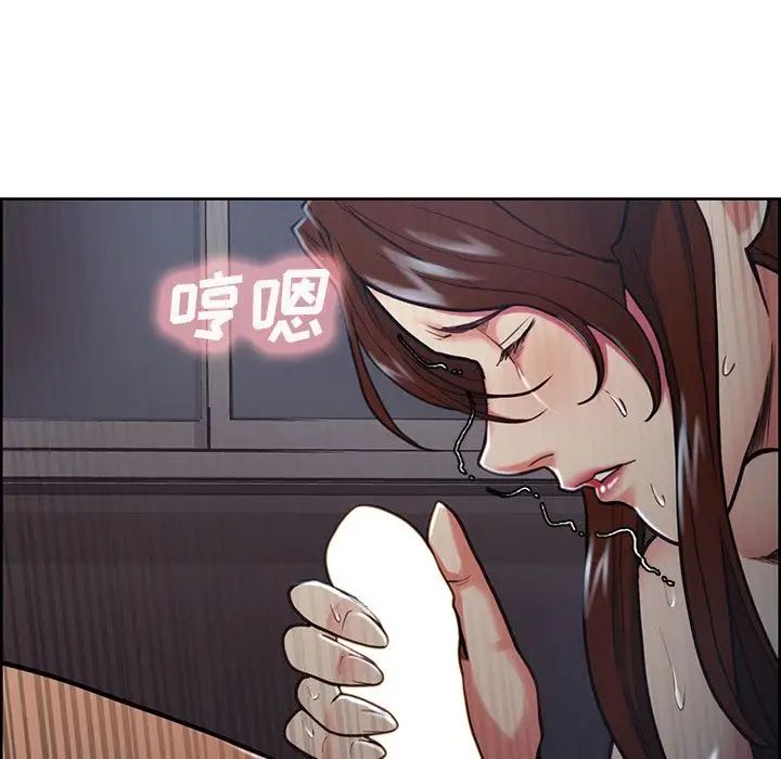 岳母家的刺激生活第46话