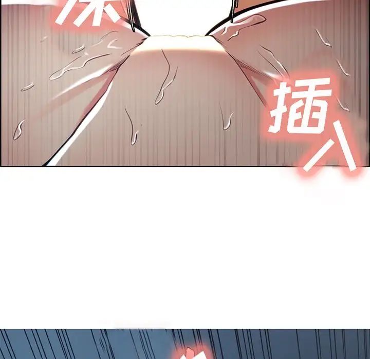 岳母家的刺激生活第47话