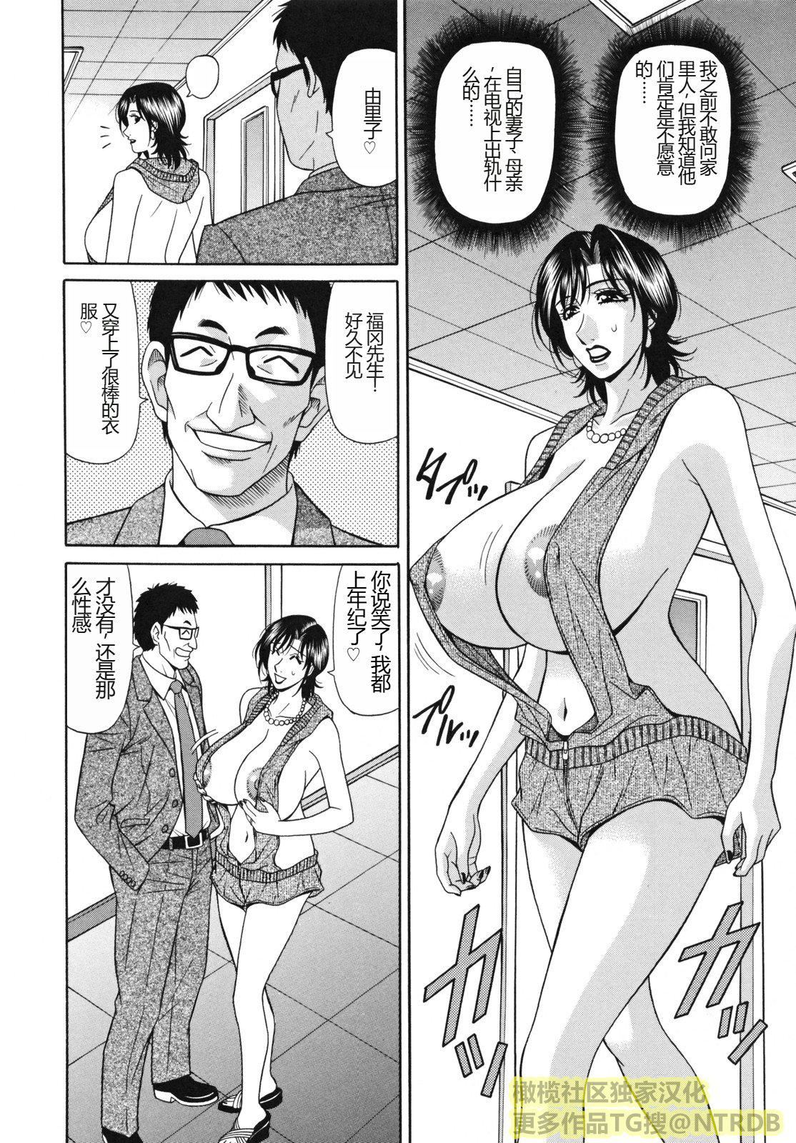 [橄榄社汉化][尾崎晶]人妻アナウンサーナマ本番[橄榄社汉化][尾崎晶]人妻アナウンサーナマ本番