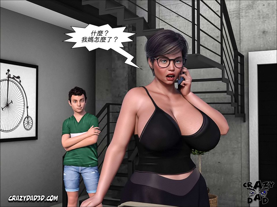 [CrazyDad3D]TheGrandma/我的奶奶01-20第04话