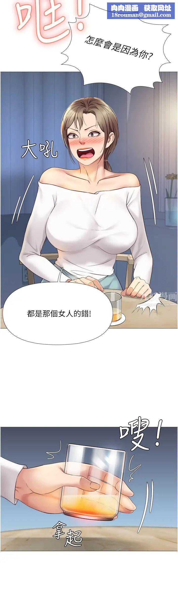 女儿闺蜜都归ME第12话-世勋哥,你可以吻我吗?