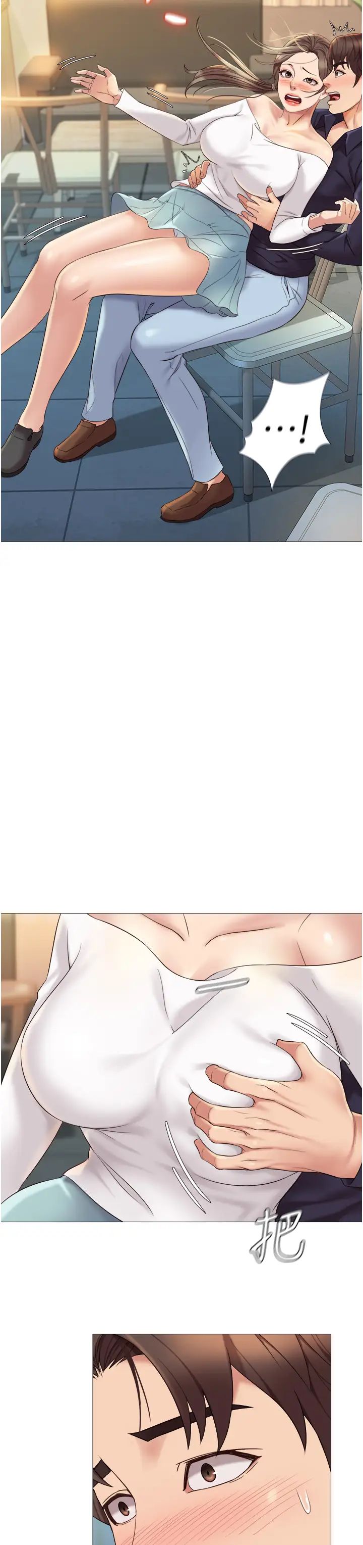 女儿闺蜜都归ME第12话-世勋哥,你可以吻我吗?