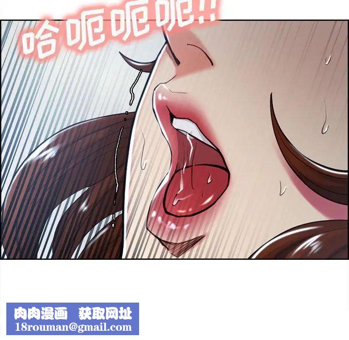 岳母家的刺激生活第47话