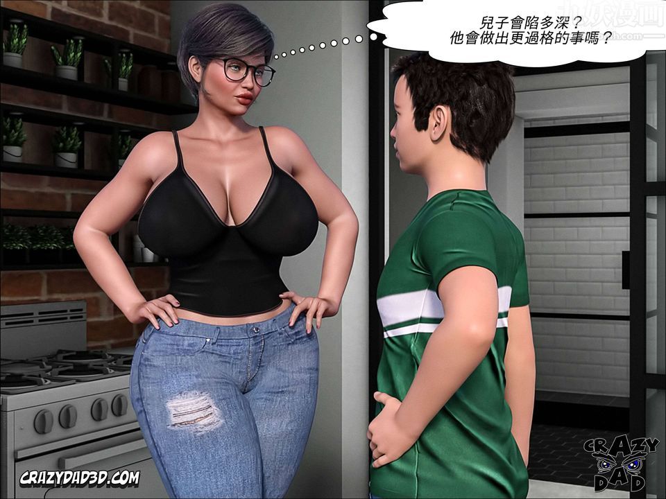 [CrazyDad3D]TheGrandma/我的奶奶01-20第04话