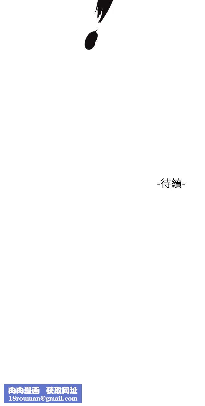 女兒閨蜜都歸ME第12話-世勳哥，你可以吻我嗎?