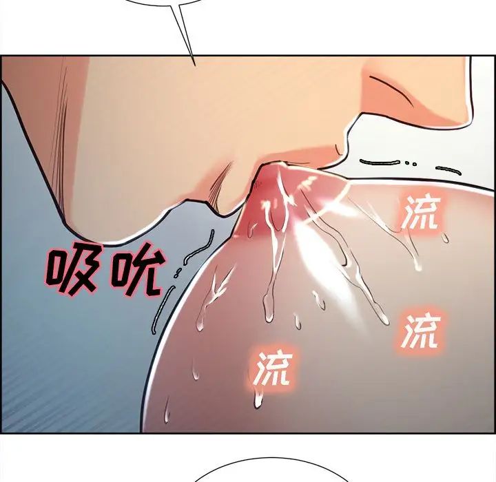 岳母家的刺激生活第47话