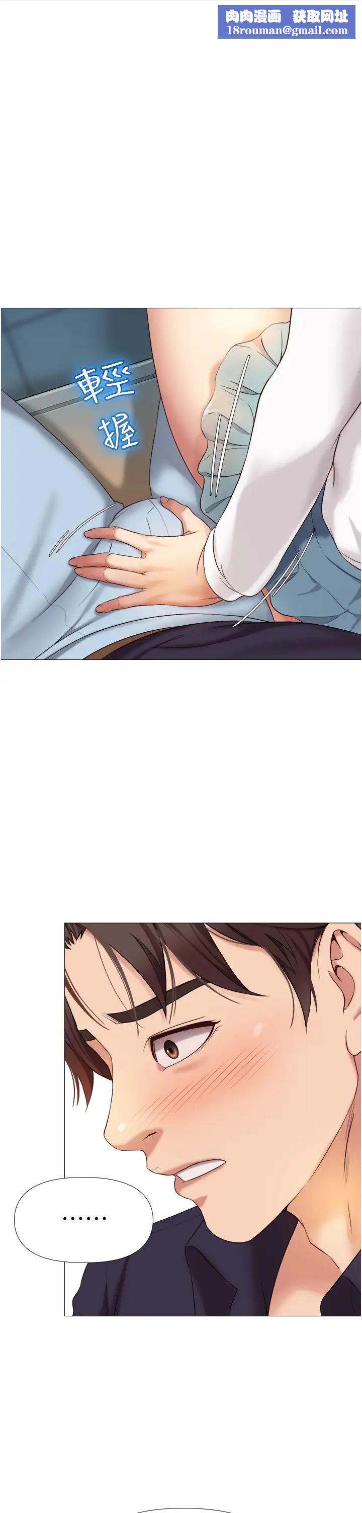 女儿闺蜜都归ME第13话-酒后热情狂放的静熙