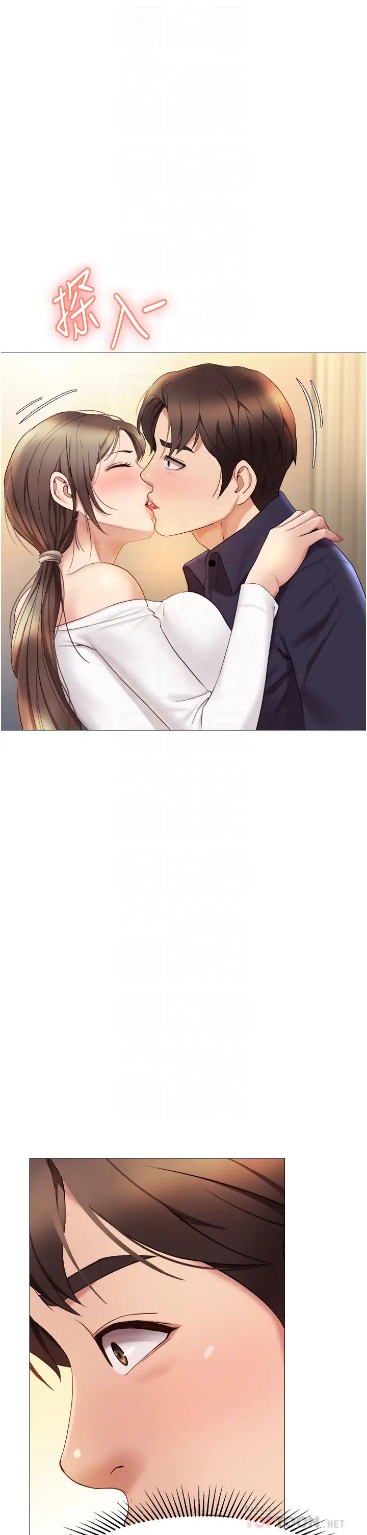 女儿闺蜜都归ME第13话-酒后热情狂放的静熙