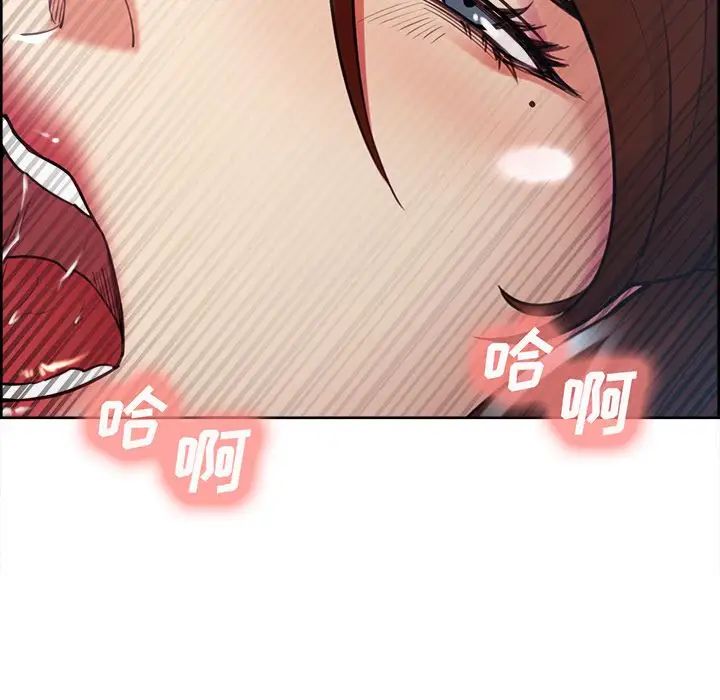 岳母家的刺激生活第47话