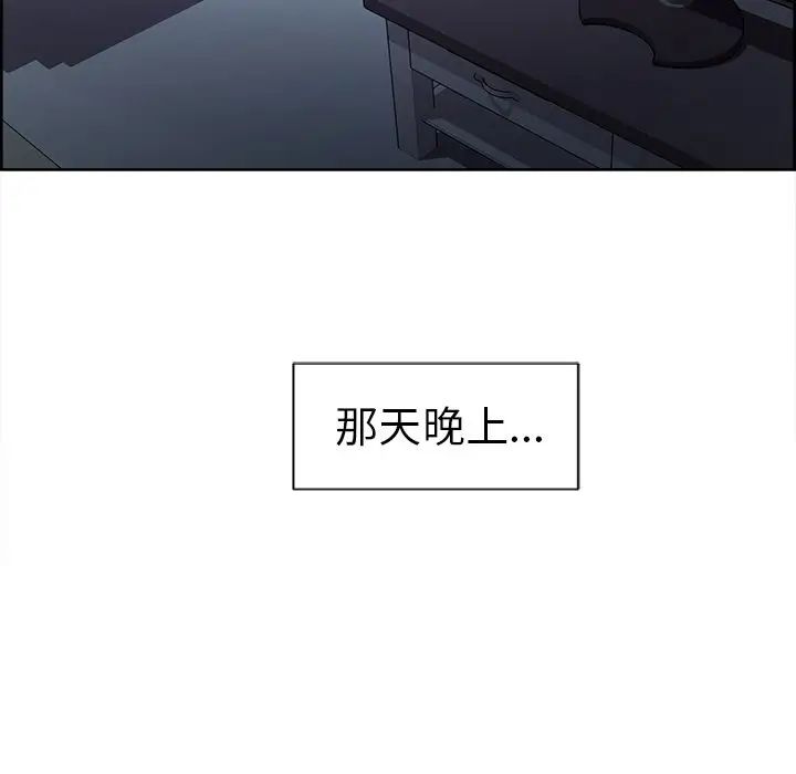 岳母家的刺激生活第48话