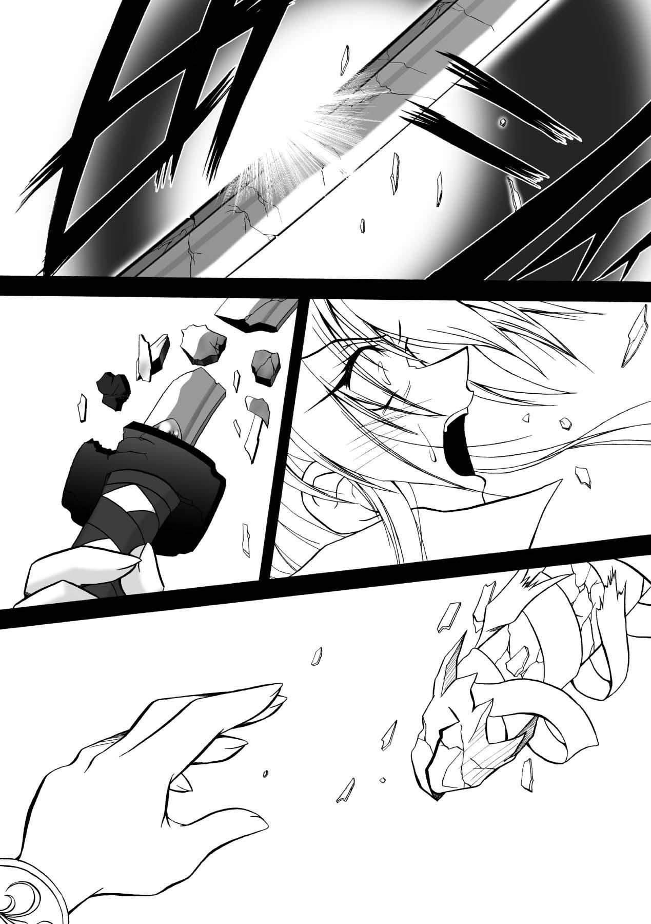 [ぱふぇ]魔探侦藤堂静华の淫妖事件簿[DL版][ぱふぇ]魔探侦藤堂静华の淫妖事件簿[DL版]