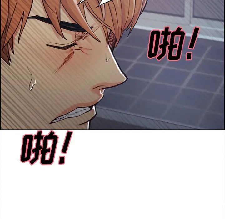 岳母家的刺激生活第48话