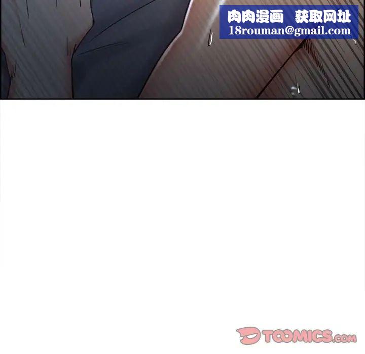 岳母家的刺激生活第48话