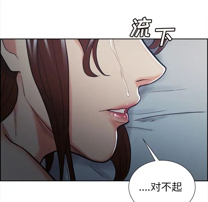 岳母家的刺激生活第48话