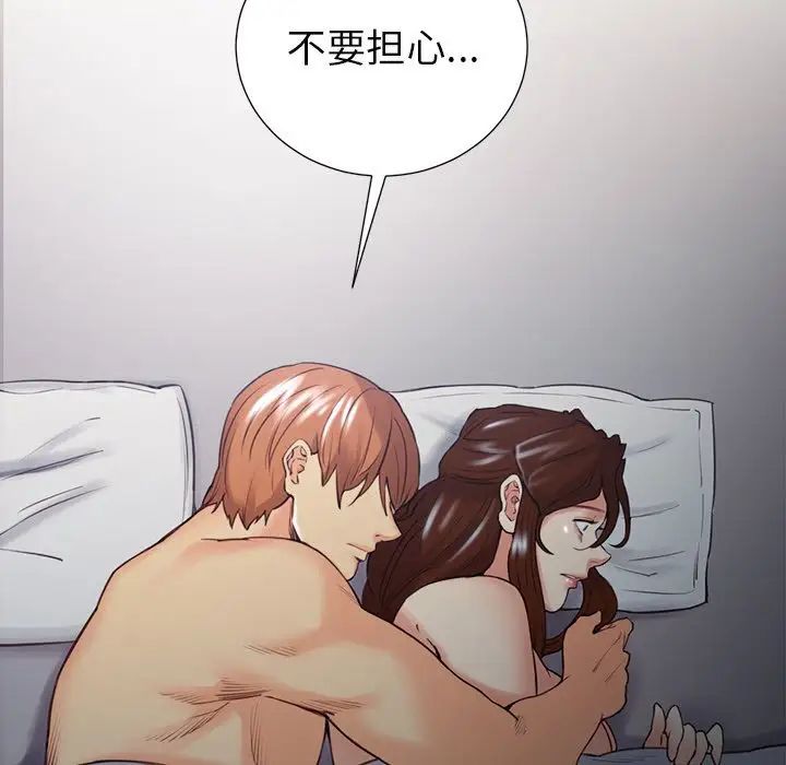 岳母家的刺激生活第48话