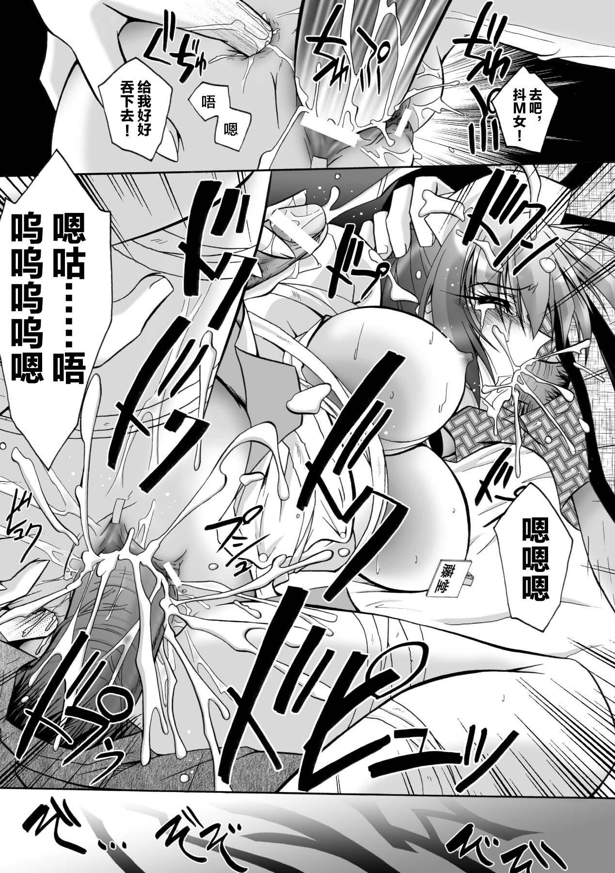 [ぱふぇ]魔探偵藤堂靜華の淫妖事件簿[DL版][ぱふぇ]魔探偵藤堂靜華の淫妖事件簿[DL版]