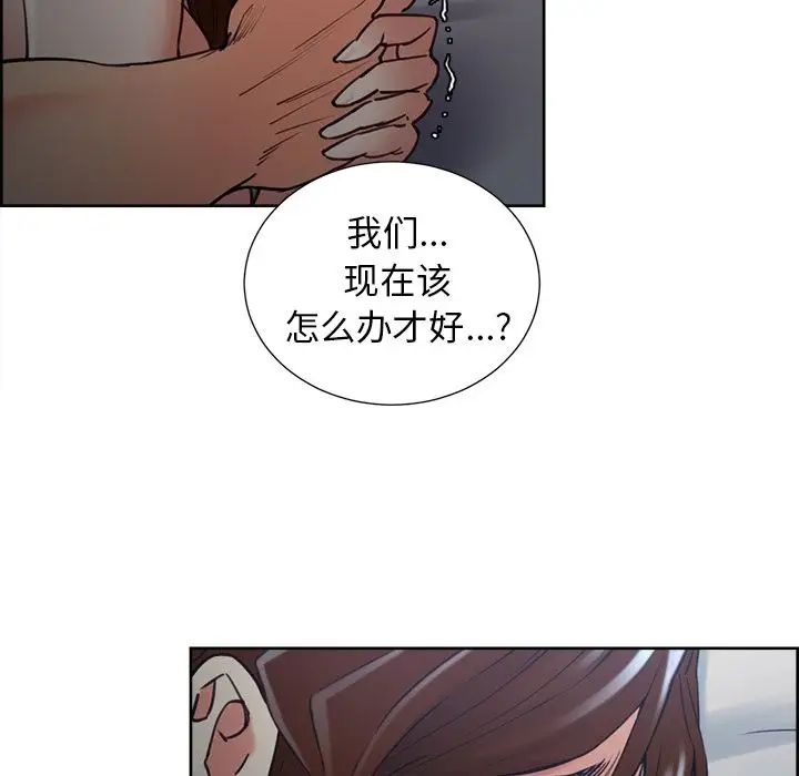 岳母家的刺激生活第48话