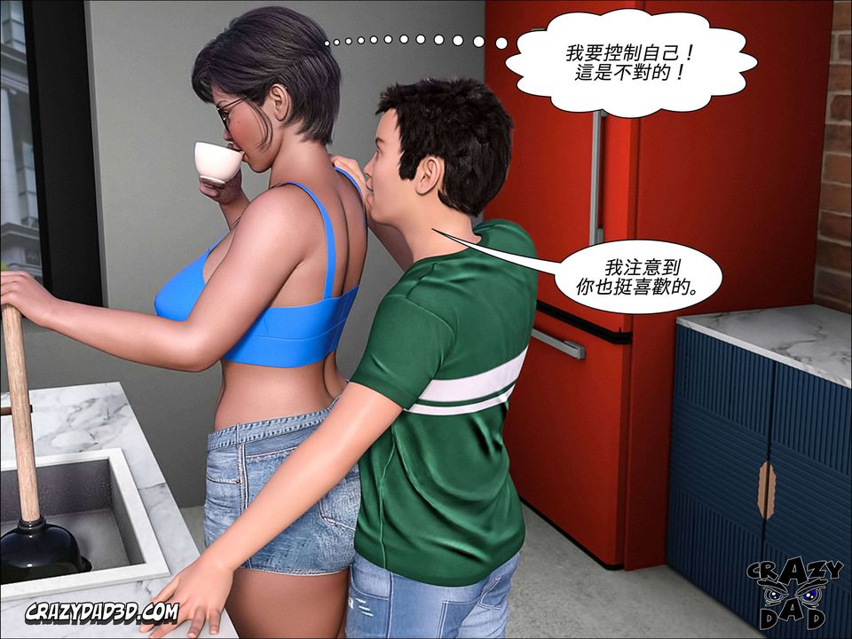 [CrazyDad3D]TheGrandma/我的奶奶01-20第06話