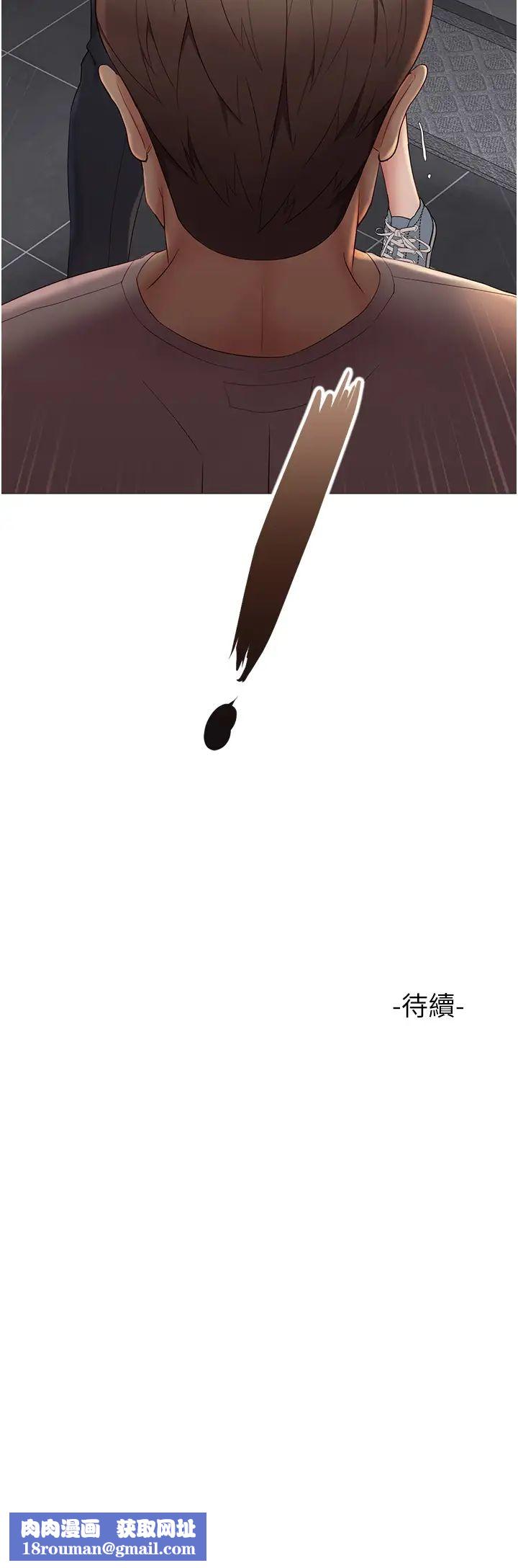 女儿闺蜜都归ME第15话-叔叔是我的男朋友!