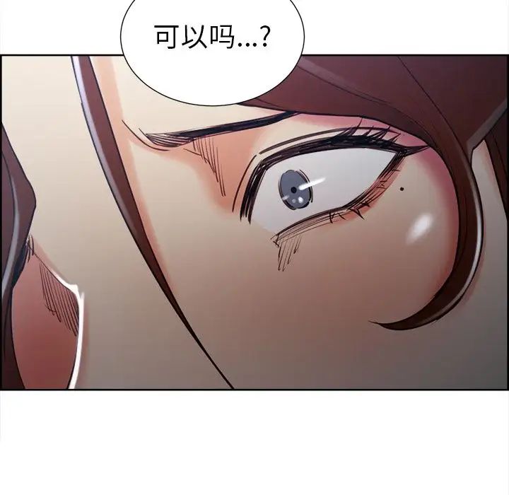 岳母家的刺激生活第48话