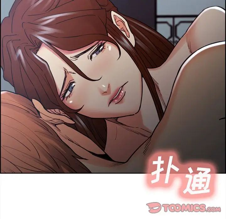 岳母家的刺激生活第48话