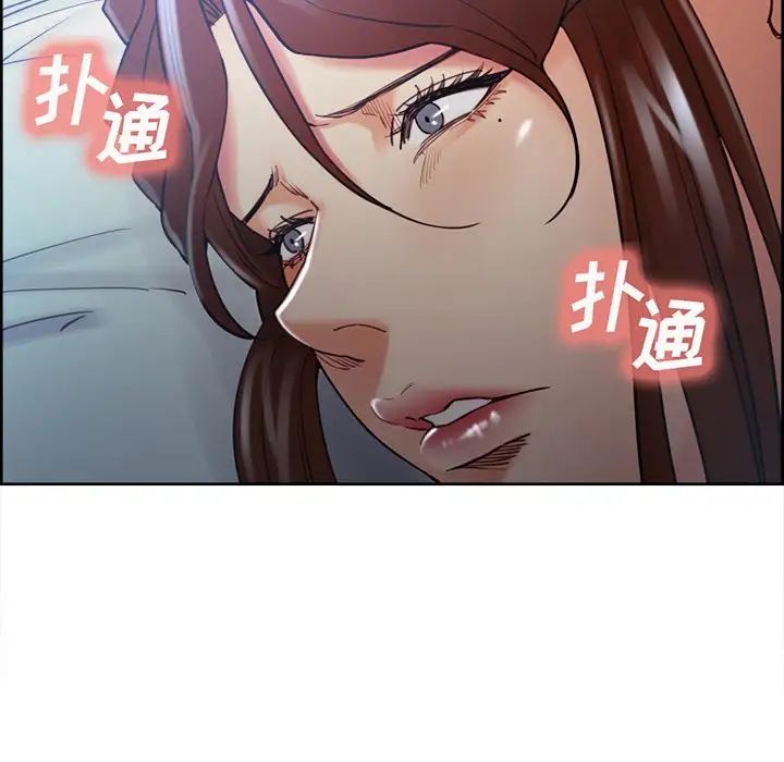 岳母家的刺激生活第49话