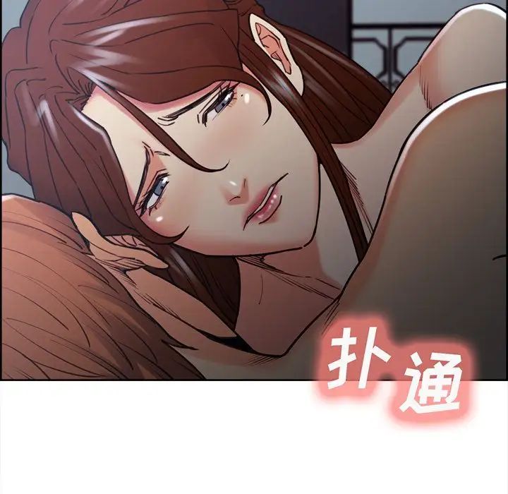 岳母家的刺激生活第49话