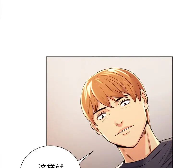 嶽母家的刺激生活第49話