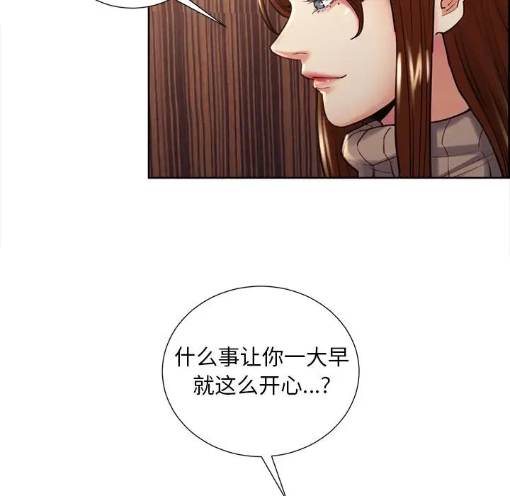 岳母家的刺激生活第49话