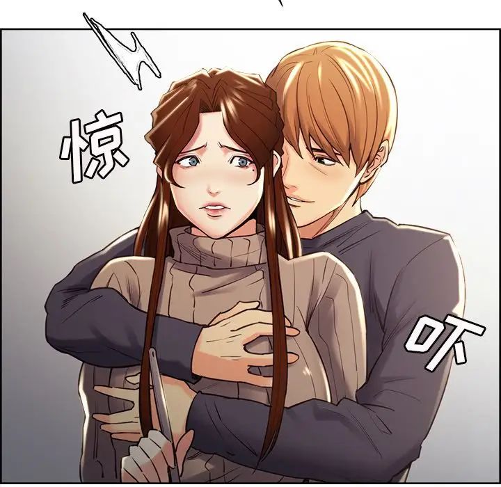 岳母家的刺激生活第49话