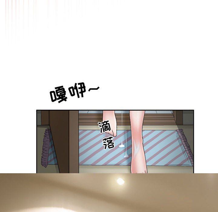 暗黑之恋第9话