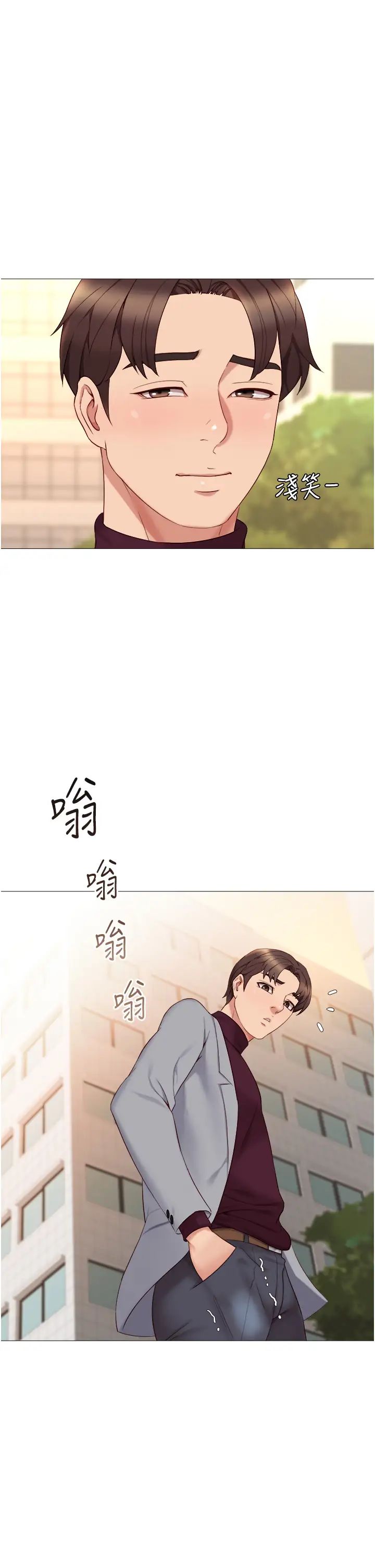 女儿闺蜜都归ME第16话-突然吻上来的她