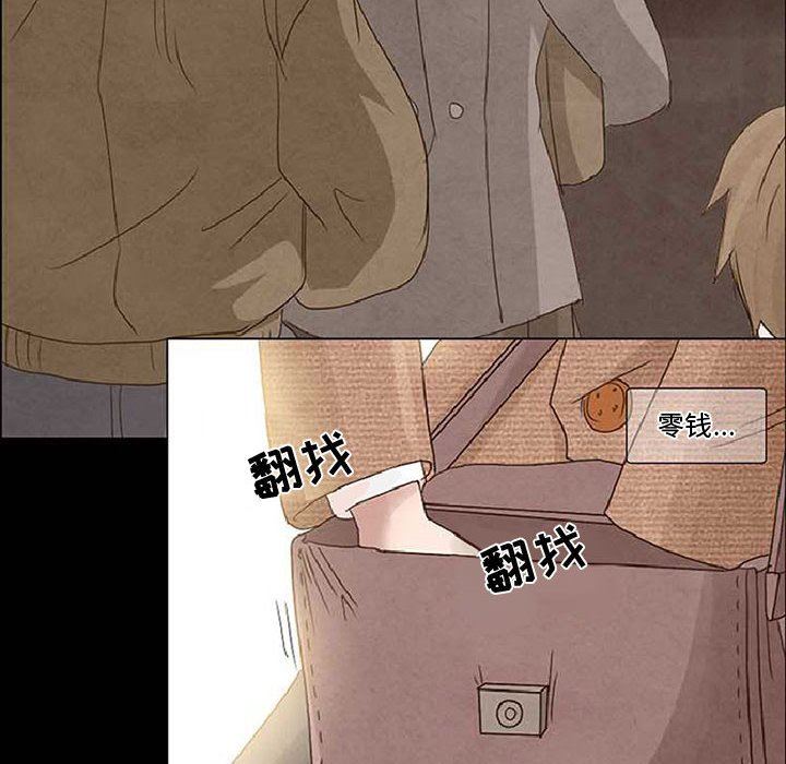 暗黑之戀第10話