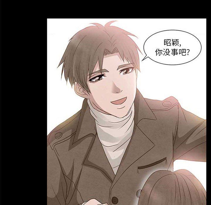 暗黑之戀第10話