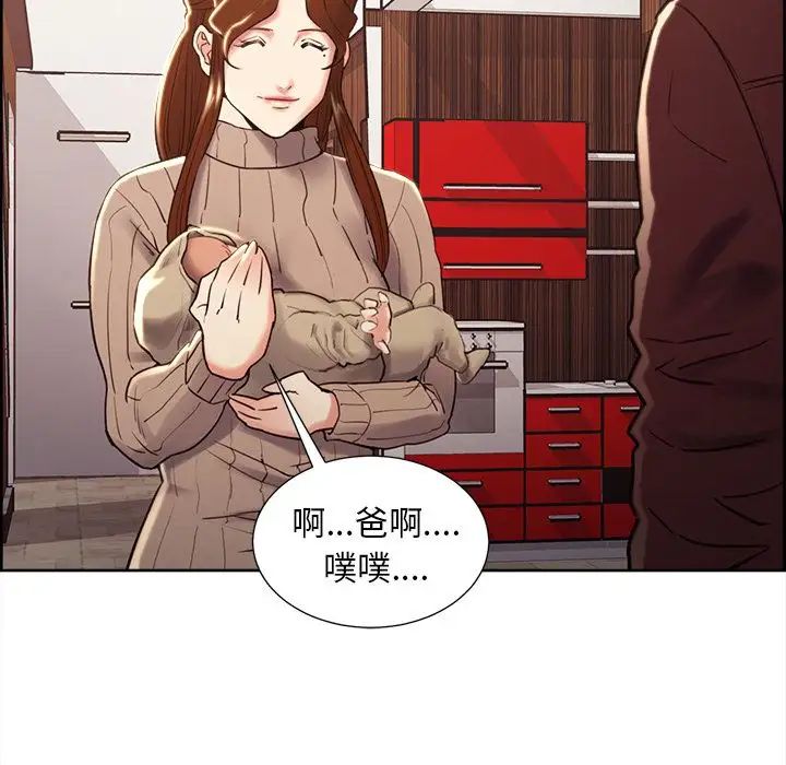 岳母家的刺激生活第49话